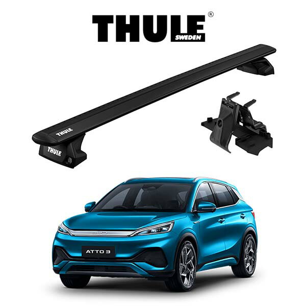 乐天商城 - BYD ATTO 3 ダイレクトルーフレール付車 ウィングバー EVO ブラック 『車種別セット』THULE Base carriers （スーリーベースキャリア） キャリアラック パーツ