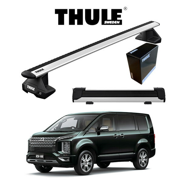 樂天商城 - ミツビシ デリカ D;5 ウィングバー EVO スノーパックエクステンダー 『車種別セット』THULE Base carriers （スーリーベースキャリア） キャリアラック パーツ