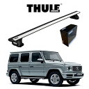 メルセデスベンツ Gクラス 2019y- W463 ウィングバー EVO ルーフラック 『車種別セット』THULE Base carriers （スーリーベースキャリア） キャリアラック パーツ