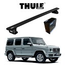 メルセデスベンツ Gクラス 2019y- W463 ウィングバー EVO （ブラック） ルーフラック 『車種別セット』THULE Base carriers （スーリーベースキャリア） キャリアラック パーツ