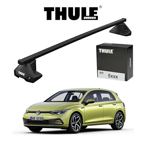 フォルクスワーゲン ゴルフ8 VW GOLF8 ルーフラック 『車種別セット』THULE Base carriers （スーリーベースキャリア）スクエアバー キャリアラック