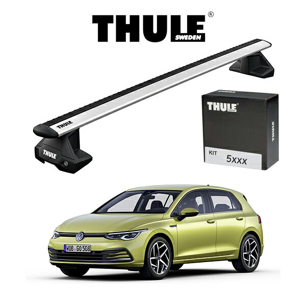 フォルクスワーゲン ゴルフ8 VW GOLF8 ルーフラック 『車種別セット』THULE Base carriers （スーリーベースキャリア）ウイングバーEVO キャリアラック