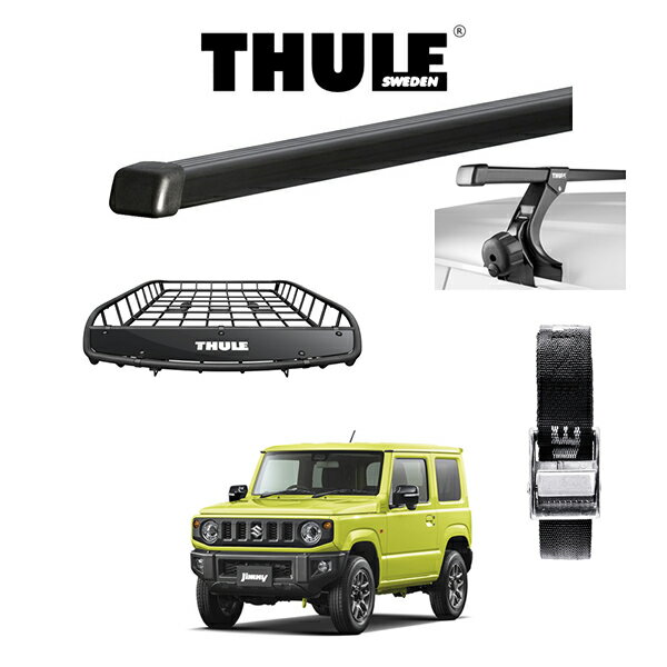 SUZUKI JIMNY JB64W スズキ ジムニー THULE スーリーベースキャリア スクエアバー キャリアバスケット Canyon 859XT ストラップ セット DIY アウトドア