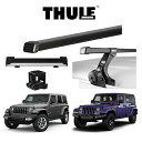 THULE Base carriers （スーリーベースキャリア）スクエアバー スノーパック エクステンダー セット JEEP WRANGLER JL/JK　ジープ ラングラー スキー スノーボード スノボ