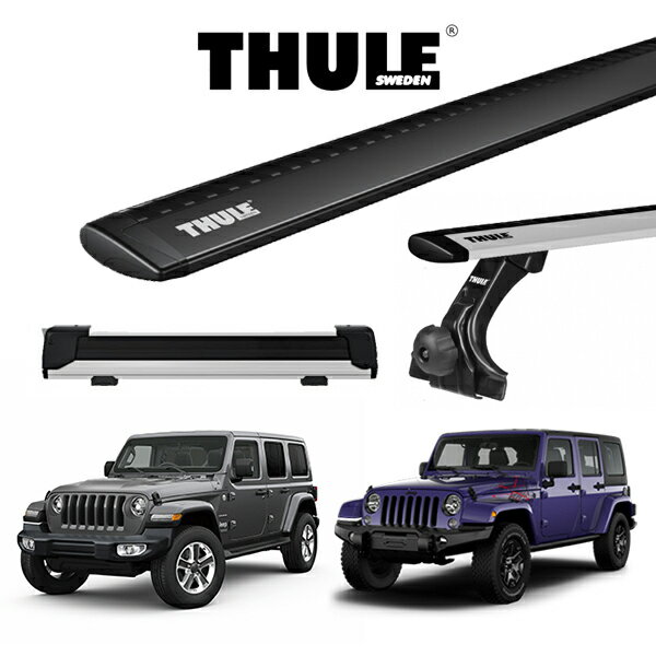 JEEP WRANGLER JL/JK　ジープ ラングラー THULE Base carriers （スーリーベースキャリア）ウイングバ..