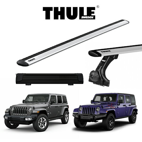 JEEP WRANGLER JL/JK　ジープ ラングラー THULE Base carriers （スーリーベースキャリア）ウイングバ..