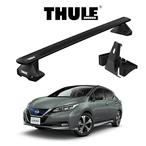 Rakuten - ニッサン リーフ H29/10〜 ウィングバー EVO （ブラック） 『車種別セット』THULE Base carriers （スーリーベースキャリア） キャリアラック パーツ