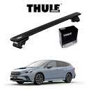 SUBARU スバル LEVORG レヴォーグ ウィングバー EVO （ブラック） ルーフラック 『車種別セット』THULE Base carriers （スーリーベースキャリア） キャリアラック パーツ