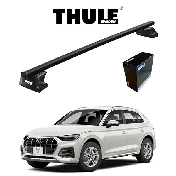AUDI Q5 アウディ Q5 ダイレクトルーフレール付車『車種別セット』THULE Base carriers （スーリーベースキャリア）スクエアバー キャリアラック