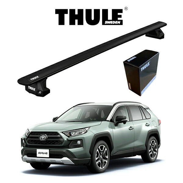 トヨタ RAV4 ウィングバー EVO （ブラック） ルーフラック 『車種別セット』THULE Base carriers （スーリーベースキャリア） キャリアラック パーツ