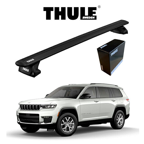 『車種別セット』THULE Base carriers （スーリーベースキャリア）ウィングバー EVO（ブラック）ルーフレール付き車 2022y〜 GRAND CHEROKEE L グランドチェロキー L WL系　JEEP ジープ　キャリアラック
