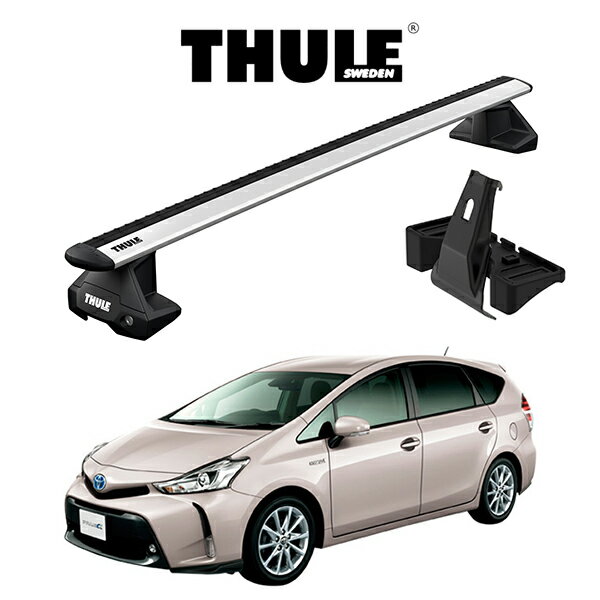 トヨタプリウスαTOYOTAPRIUSαZUW40ルーフラック『車種別セット』THULEBasecarriersウイングバーEVOキャリアラック