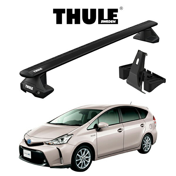 トヨタ プリウスα TOYOTA PRIUSα ZVW40 ルーフラック 『車種別セット』THULE Base carriers （スーリーベースキャリア） ウイングバーEVO（ブラック）　キャリアラック