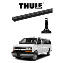 シボレー エクスプレス CHEVROLET EXPRESS ルーフラック 『車種別セット』THULE Base carriers （スーリーベースキャリア）スクエアバー キャリアラック アメ車 パーツ