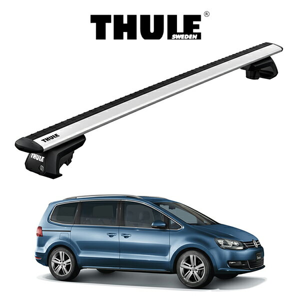 フォルクスワーゲン シャラン VW SHARAN　（ルーフレール付き車） ルーフラック 『車種別セット』THULE Base carriers （スーリーベースキャリア）ウイングバーEVO キャリアラック