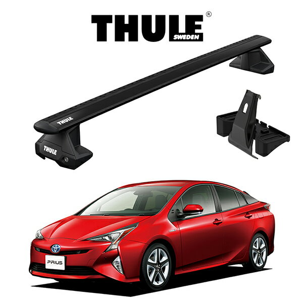 『車種別セット』THULE Base carriers （スーリーベースキャリア）ウイングバーEVO（ブラック） TOYOTA PRIUS ZVW5 トヨタ プリウス キャリアラック ルーフラック