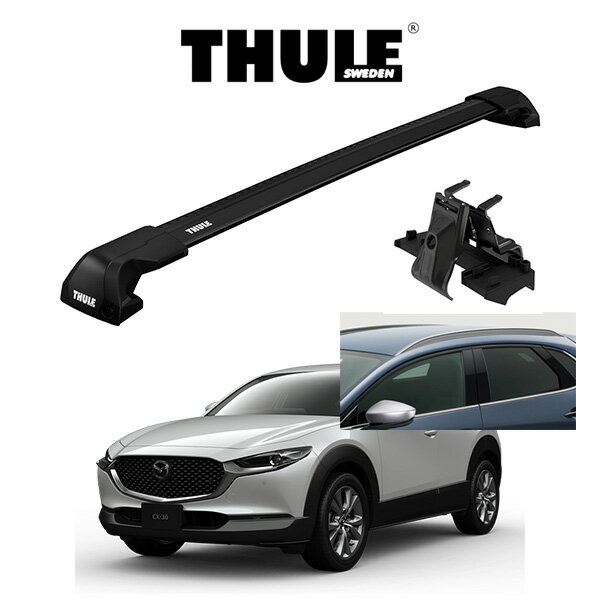 マツダ CX-30 ダイレクトルーフレール付車 ウィングバー EDGE ブラック ルーフラック 『車種別セット』THULE Base carriers （スーリーベースキャリア） キャリアラック パーツ