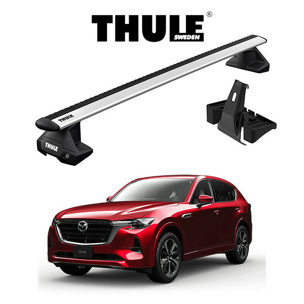 THULE Base carriers （スーリーベースキャリア） ウィングバー EVO マツダ CX-60 R4/9~ KH系 ルーフレール無し車 車種別セット THULE 商品名 THULE（スーリー）ルーフラック 商品内容 ◆フット：品番TH7105 (4個セット) ◆バー：品番TH7115 (2本セット) ◆取付KIT：品番THKIT5336 適合車種 マツダ CX-30 R4/9~ KH系 備考 ※ルーフレール無し車 最大積載重量(kg)：75 バー取り付け前後幅(mm)：700 CapRockの詳細はコチラから… 【納期】 メーカー取り寄せ 翌々営業日〜5営業日出荷 ※在庫状況により変動します。 お急ぎの場合は事前に納期の問い合わせをして下さい。 ※こちらの商品は日時指定が出来ません。THULE Base carriers （スーリーベースキャリア） ウィングバー EVO マツダ CX-60 R4/9~ KH系 ルーフレール無し車