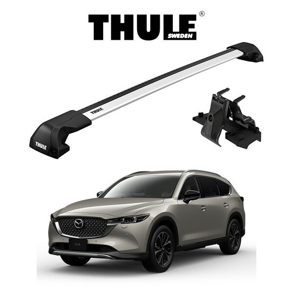 Rakuten - マツダ CX-8 ダイレクトルーフレール付車 ウィングバー EDGE ルーフラック 『車種別セット』THULE Base carriers （スーリーベースキャリア） キャリアラック パーツ