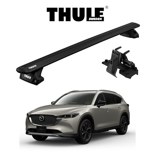 Rakuten - マツダ CX-8 ダイレクトルーフレール付車 ウィングバー EVO ブラック ルーフラック 『車種別セット』THULE Base carriers （スーリーベースキャリア） キャリアラック パーツ
