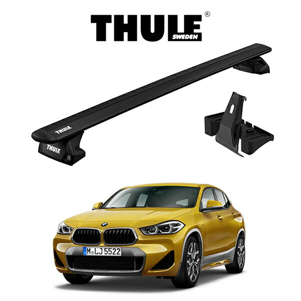 BMW X2 F39 2018y～ ルーフレール無車 ウィングバー EVO ブラック 『車種別セット』THULE Base carriers （スーリーベースキャリア） キャリアラック パーツ