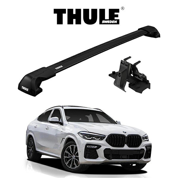 BMW X6 G06 2019y～ ダイレクトルーフレール付き車 ウイングバーエッジ ブラック『車種別セット』THULE Base carriers （スーリーベースキャリア） キャリアラック パーツ
