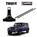 THULE x INNO （スーリー x イノー）ルーフキャリア スクエアバー JEEP WRANGLER JK ジープ ラングラー キャリアラック ルーフラック