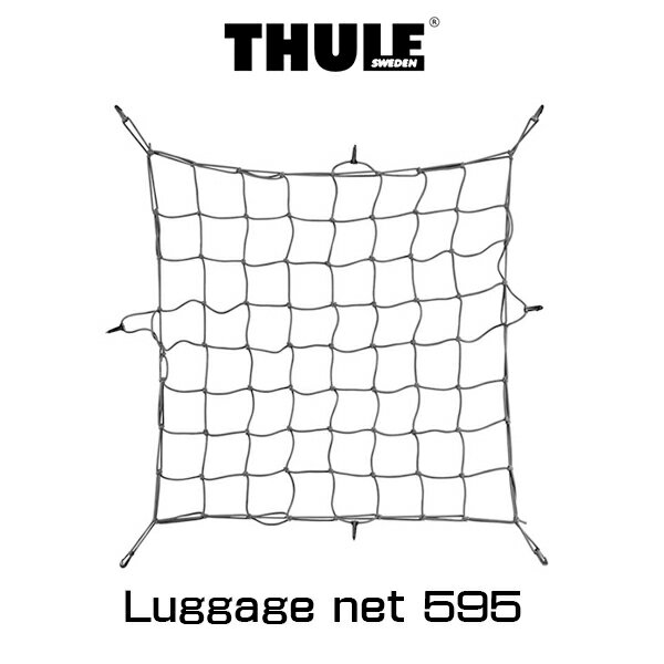 THULE Luggage net 595 （スーリー・ラゲッジネット） Add to your Carrier Baskets 　キャリアラック　アウトドア　USDM　HELLA FLUSH