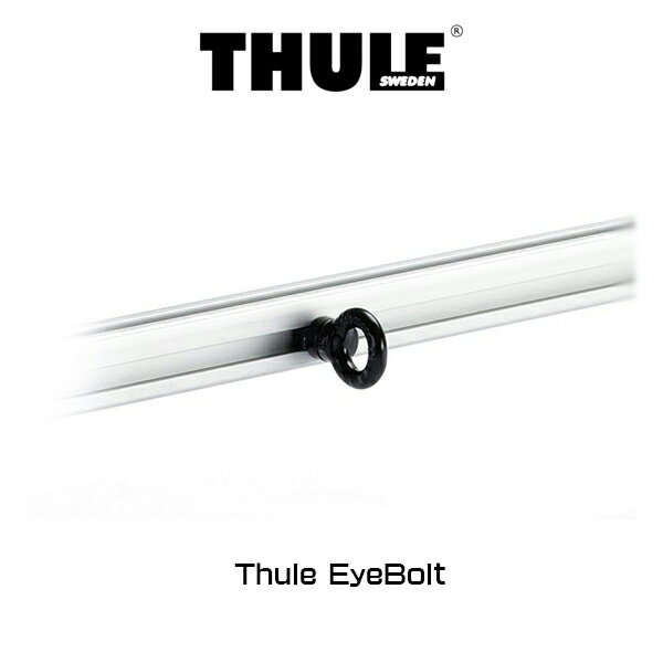 THULE Eye Bolt アイボルト 320 プロフェッショナルバー用 101926 業務用ラック 仕事用