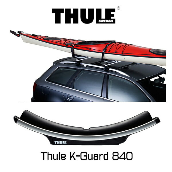 Thule K-Guard 840（スーリー・ポーテージ） TH840 シーカヤックキャリア マリンスポーツ