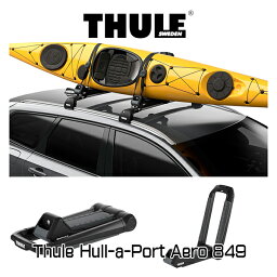 Thule Hull-a-Port Aero 849（スーリー・ハルアポートエアロ） TH849 シーカヤックキャリア マリンスポーツ