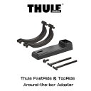 THULE トップライド ファストライド スクエアバー用アダプター 889-9 キャリアラック ルーフラック