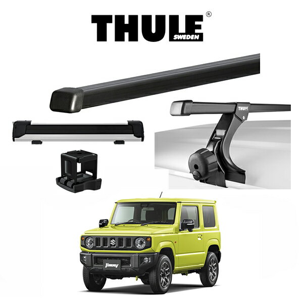 SUZUKI JIMNY JB64W スズキ ジムニー THULE Base carriers （スーリーベースキャリア）スクエアバー スノーパック エクステンダー セット スキー スノーボード スノボ