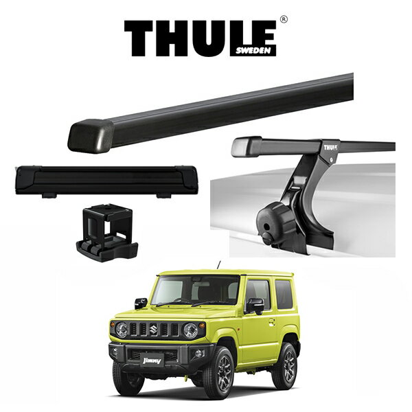 SUZUKI JIMNY JB64W スズキ ジムニー THULE Base carriers （スーリーベースキャリア）スクエアバー スノーパック エクステンダー（ブラック） セット スキー スノーボード スノボ