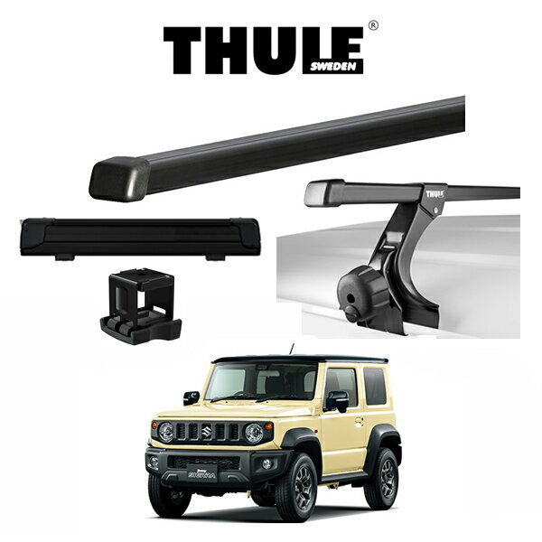 THULE Base carriers （スーリーベースキャリア）スクエアバー スノーパック エクステンダー（ブラック） セット SUZUKI JIMNY JB74W スズキ ジムニー シエラ スキー スノーボード スノボ