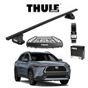TOYOTA トヨタ COROLLA CROSS カローラクロス ダイレクトルーフレール付車 THULE スーリーベースキャリア スクエアバー キャリアバスケット Canyon 859XT ストラップ セット DIY アウトドア(2)