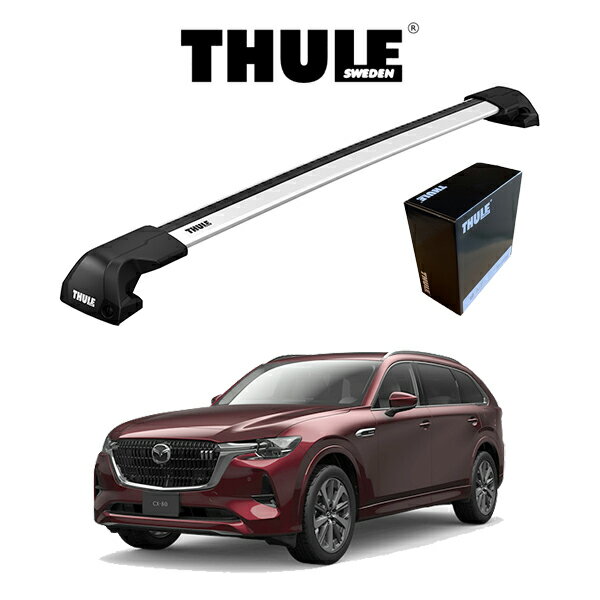 マツダ CX-80 ダイレクトルーフレール付車 ウィングバー EDGE 『車種別セット』 THULE Base carriers ..