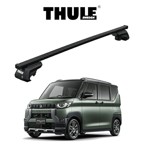 THULE アルミ　ベースキャリア　デリカD5着用 THULE アルミ ベースキャリア デリカD5着用 デリカD5用THULEルーフ