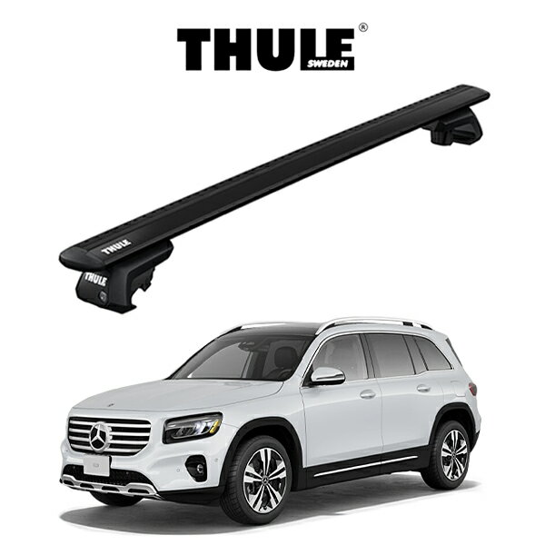 メルセデスベンツ MERCEDESBENZ GLB '20～ ルーフレール付き車 ウィングバー EVO ブラック『車種別セット』THULE Base carriers （スーリーベースキャリア） ルーフキャリア パーツ