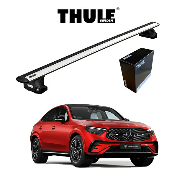 Rakuten - メルセデスベンツ MERCEDESBENZ GLC クーペ Coupe '23～ ルーフレール無車 ウィングバー EVO『車種別セット』THULE Base carriers （スーリーベースキャリア） ルーフキャリア パーツ