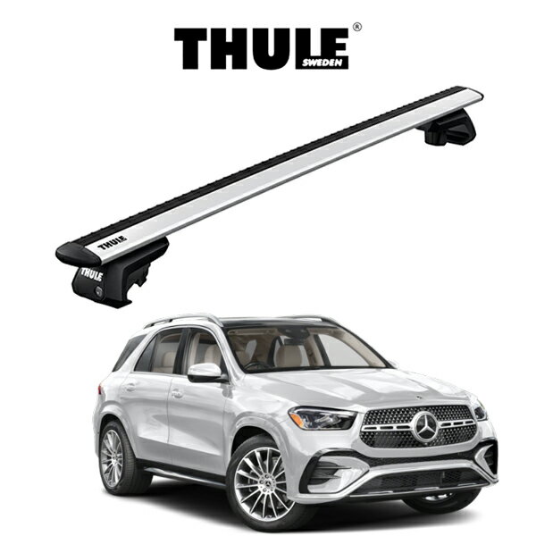 乐天商城 - メルセデスベンツ MERCEDESBENZ GLE '19～ ルーフレール付車 ウィングバー EVO『車種別セット』THULE Base carriers （スーリーベースキャリア） ルーフキャリア パーツ