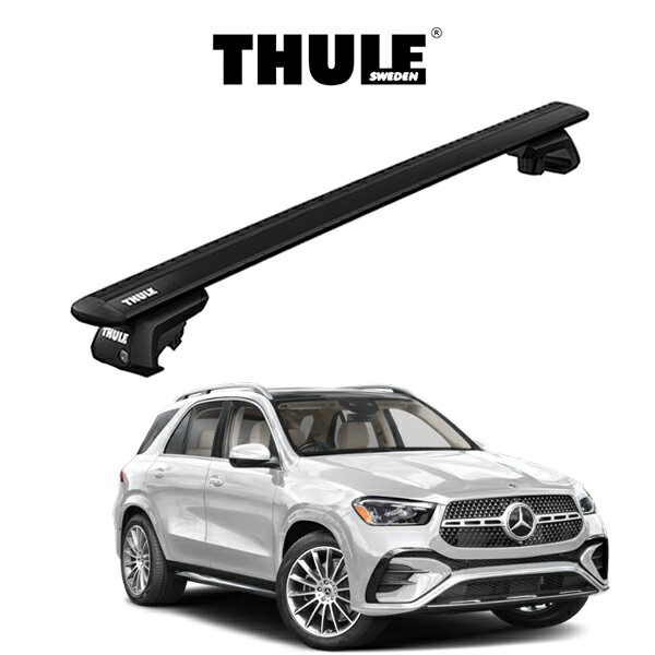 Rakuten - メルセデスベンツ MERCEDESBENZ GLE '19～ ルーフレール付車 ウィングバー EVO ブラック『車種別セット』THULE Base carriers （スーリーベースキャリア） ルーフキャリア パーツ