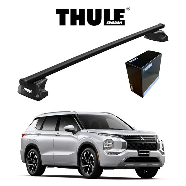 ミツビシ アウトランダー MITSUBISHI OUTLANDER ダイレクトルーフレール付車 スクエアバー 『車種別セット』THULE Base carriers （スーリーベースキャリア） ルーフキャリア パーツ