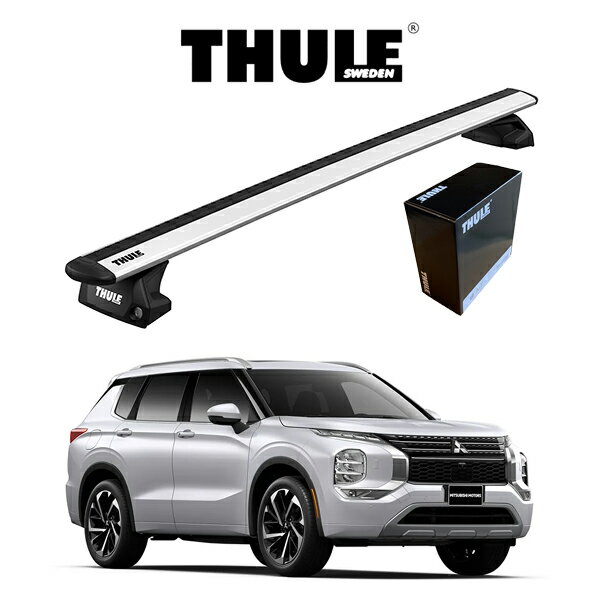 ミツビシ アウトランダー MITSUBISHI OUTLANDER ダイレクトルーフレール付車 ウィングバー EVO 『車種別セット』THULE Base carriers （スーリーベースキャリア） ルーフキャリア パーツ