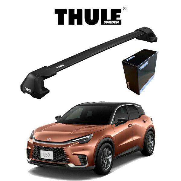 レクサス LBX LEXUS LBX ウィングバー EDGE ブラック 『車種別セット』THULE Base carriers （スーリーベースキャリア） ルーフキャリア アウトドア