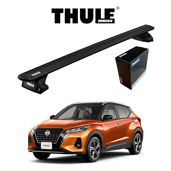 ニッサン キックス NISSAN KICKS ダイレクトルーフレール付車 ウィングバー EVO ブラック ルーフラック 『車種別セット』THULE Base carriers （スーリーベースキャリア） キャリアラック パーツ