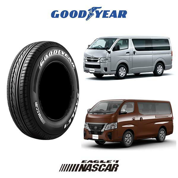 楽天6DEGREES-ONLINE【195/80R15】ハイエース 200系 キャラバン NV350 GOOD YEAR グッドイヤー EAGLE #1 NASCAR イーグル ナンバーワン ナスカー 4本セット オンロード オフロード アウトドア