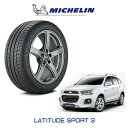 【235/50R19】CHEVROLET CAPTIVA シボレー キャプティバ 他 MICHELIN ミシュラン LATITUDE SPORT 3 ラティチュード 4本セット オンロード オフロード アウトドア