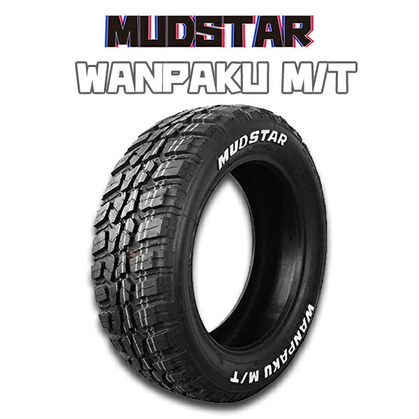 【送料無料4本セット】MUDSTAR マッドスター WANPAKU M/T ワンパク エムティー 185/85R16 マッドテレーン スズキジムニー 他