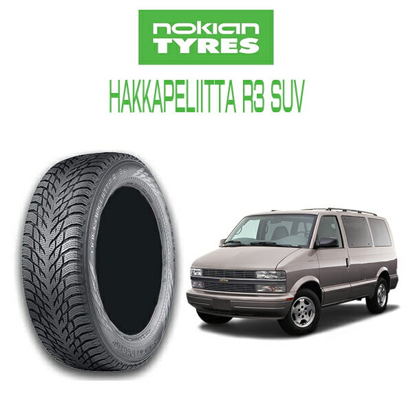 スタッドレスタイヤ 【送料無料・4本セット】nokian HAKKAPELIITTA R3SUV 215/70R16 シボレー アストロ 純正サイズ Winter Tire ノキアン アウトドア キャンプ